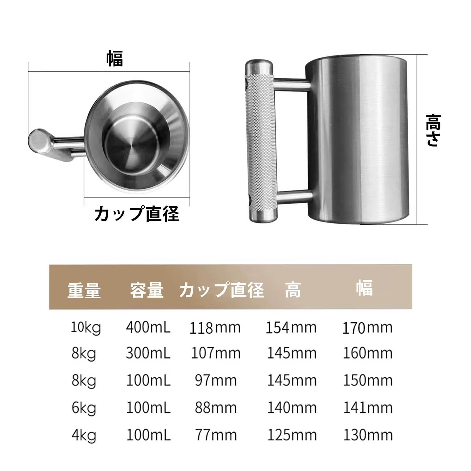 Amazon.co.jp: XADBDM 4 6 8 10 12 14kgマグカップ 重いマグカップ 304